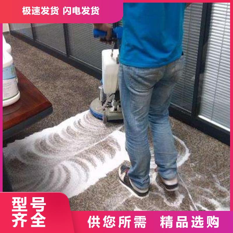 清洗地毯_自流平支持货到付清