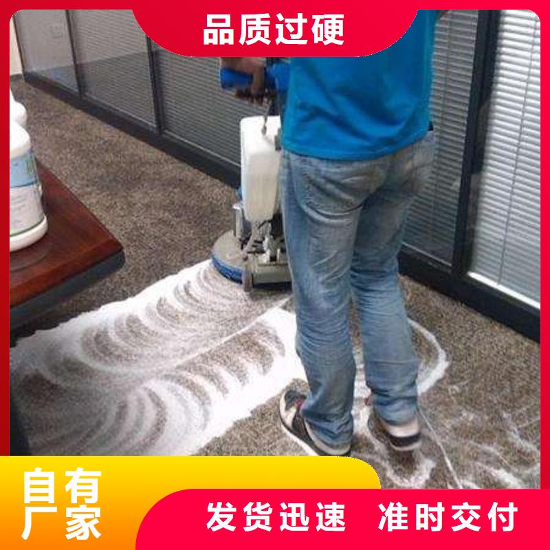 清洗地毯地坪漆品质保证