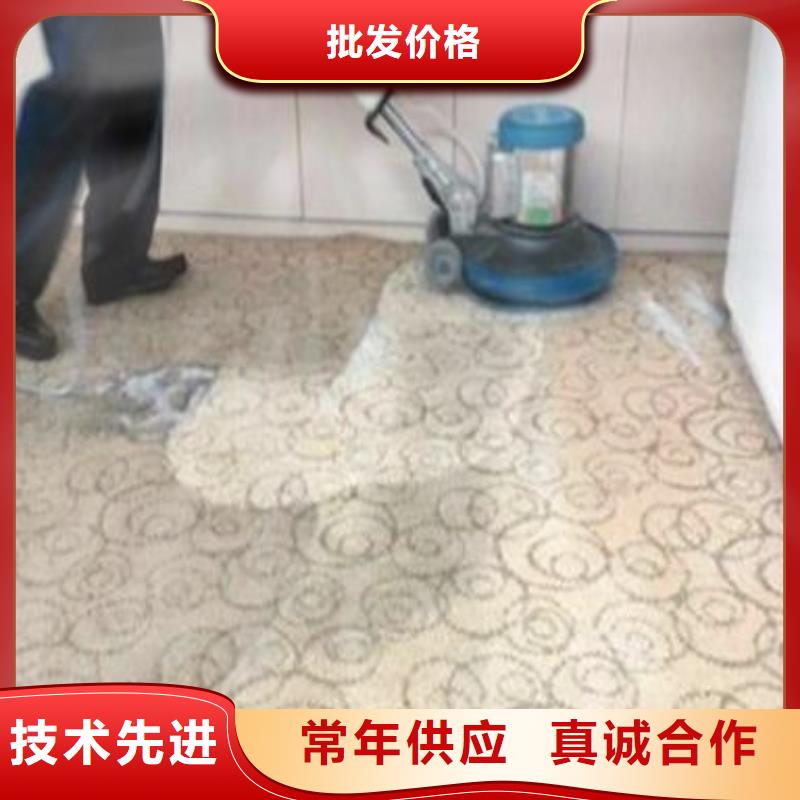 清洗地毯_地坪漆源头把关放心选购