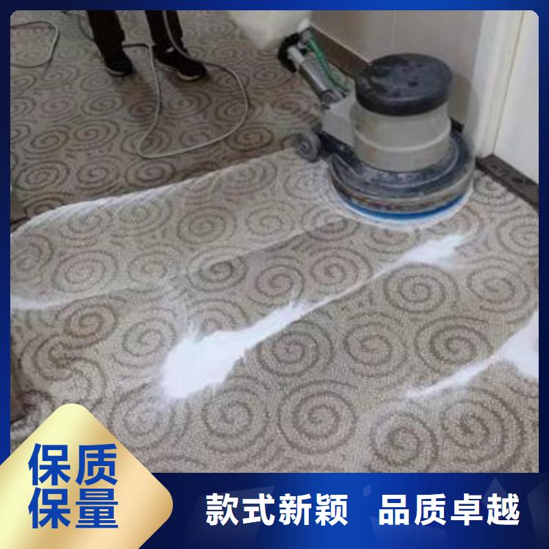 清洗地毯地坪漆施精选好货