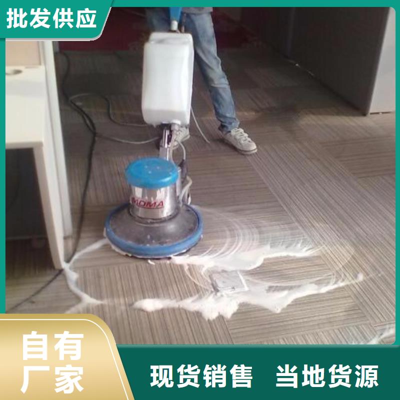 清洗地毯地坪漆品质保证