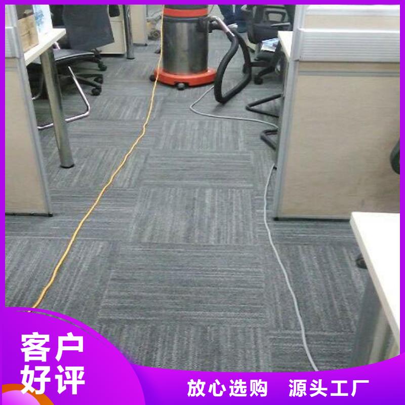 清洗地毯环氧树脂地坪多种工艺