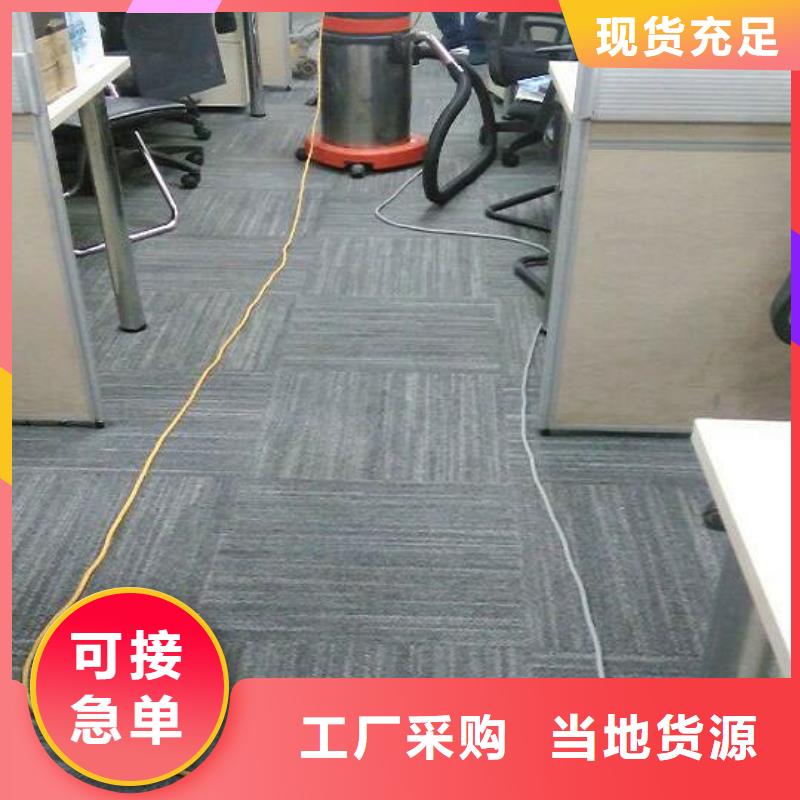 清洗地毯-环氧地坪漆施工公司物美价优
