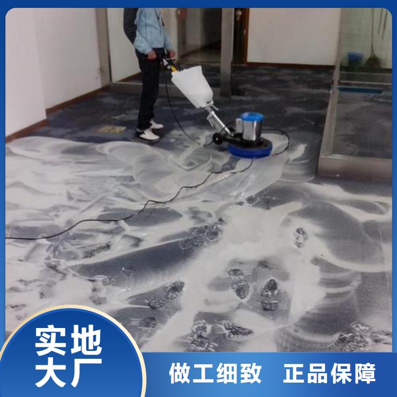 清洗地毯大厂环氧地坪漆细节决定品质