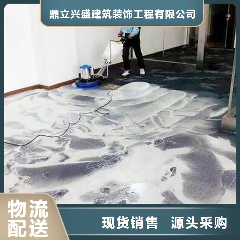 清洗地毯_地坪漆源头把关放心选购
