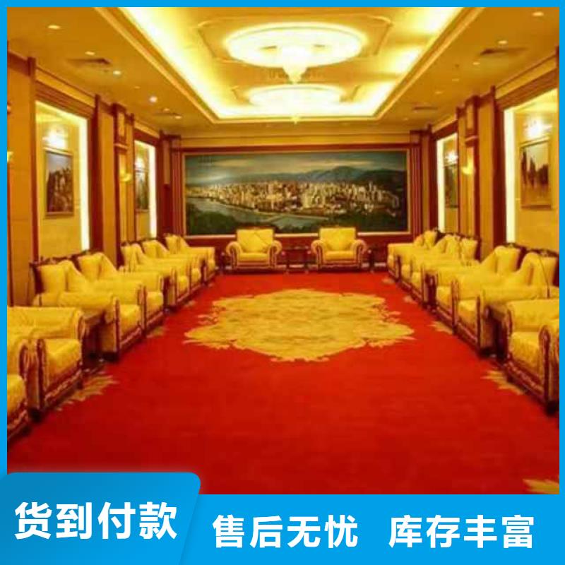 后沙峪附近清洗地毯