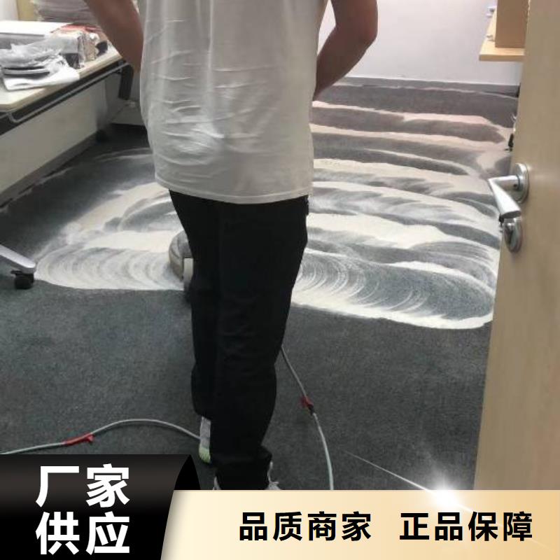 清洗地毯_自流平支持货到付清