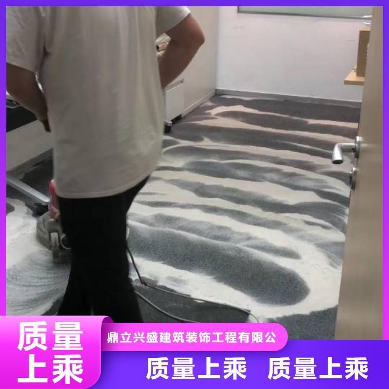 清洗地毯_自流平支持货到付清
