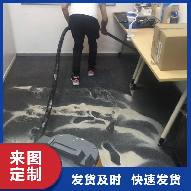 清洗地毯大厂环氧地坪漆全新升级品质保障