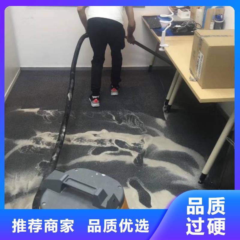 清洗地毯大厂环氧地坪漆货源足质量好