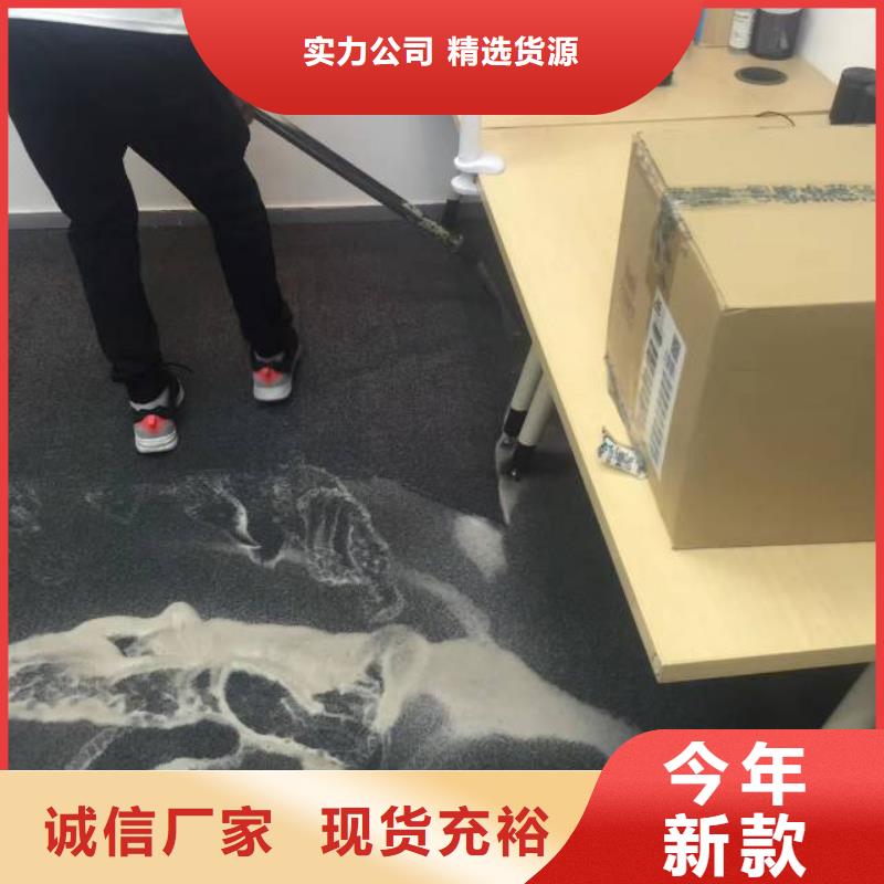 清洗地毯-环氧地坪漆施工公司物美价优