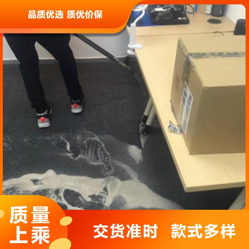 后沙峪附近清洗地毯