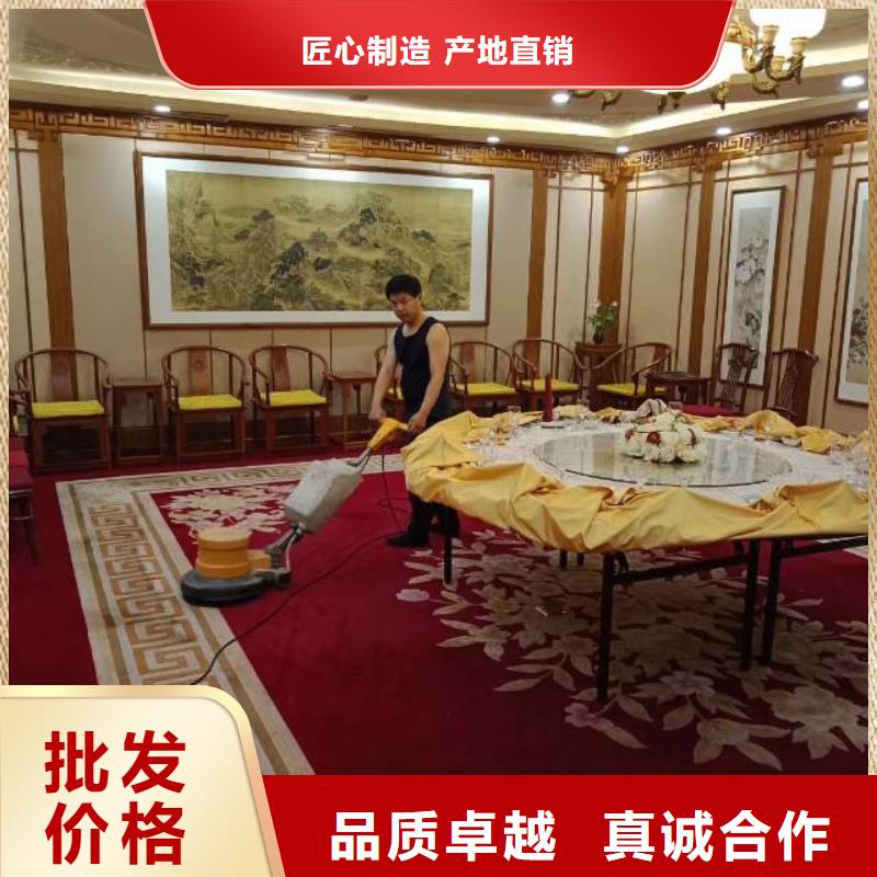 清洗地毯地流平地面用品质说话