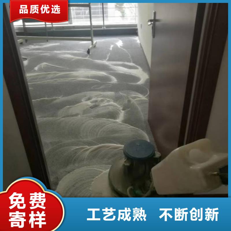 清洗地毯-环氧地坪漆施工公司物美价优