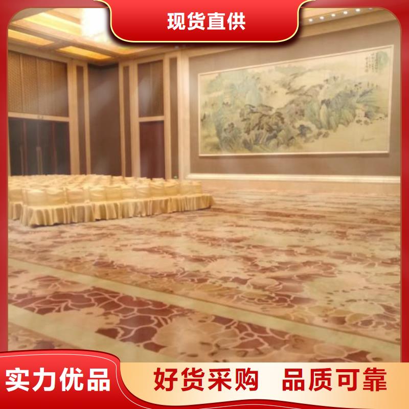 清洗地毯环氧自流平厂家定制