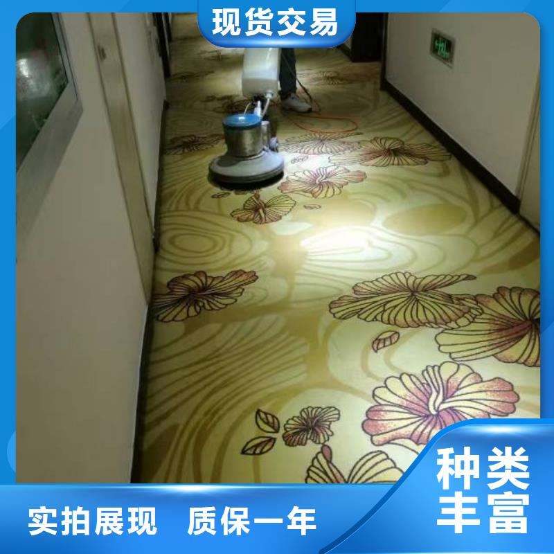 清洗地毯地坪漆全品类现货