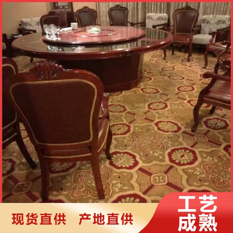清洗地毯_自流平支持货到付清