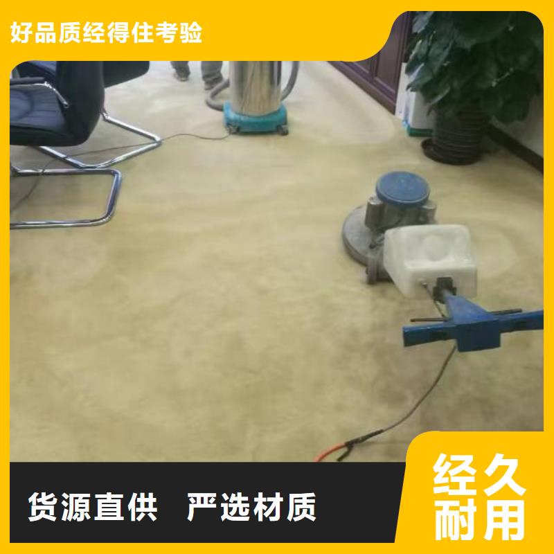 清洗地毯大厂环氧地坪漆全新升级品质保障