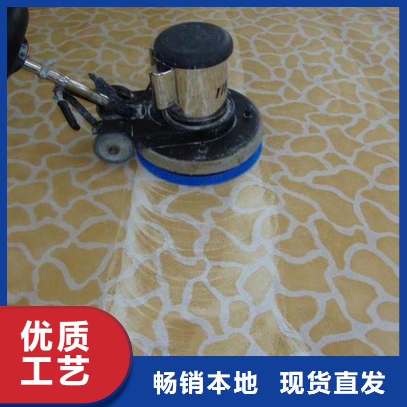清洗地毯环氧地坪漆施工公司现货销售