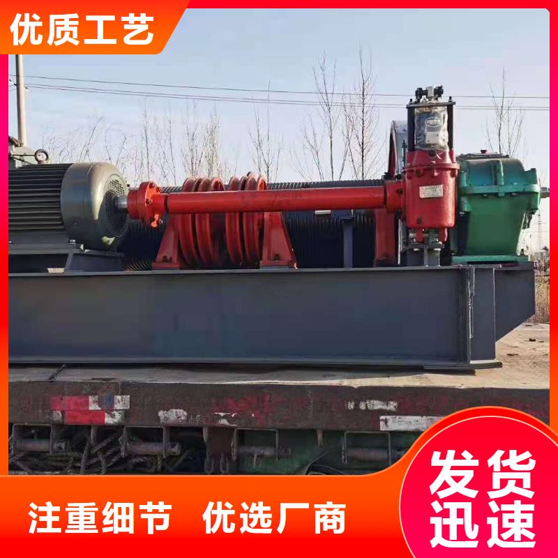 大安高扬程卷扬启闭机品质保证
