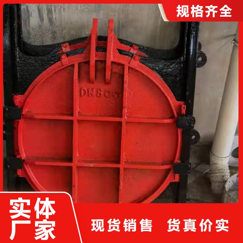 铸铁闸门铸铁圆闸门货到付款
