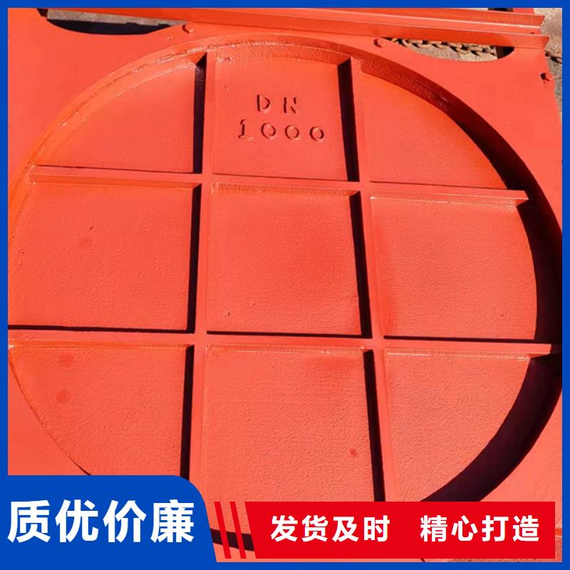 球磨铸铁闸门报价指导：