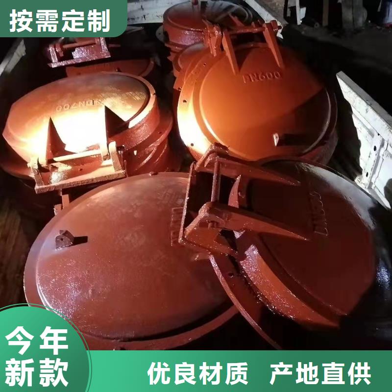 文昌市球磨铸铁闸门批发厂家