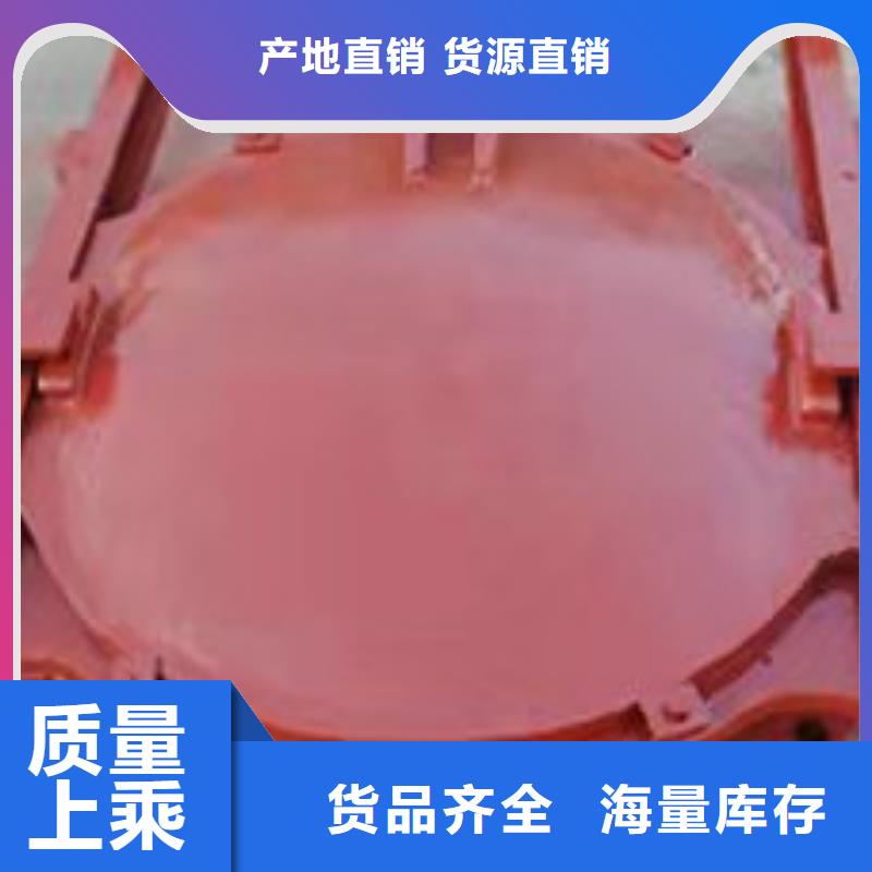 球磨铸铁闸门报价指导：