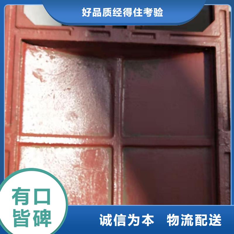 球磨铸铁闸门欢迎来电咨询