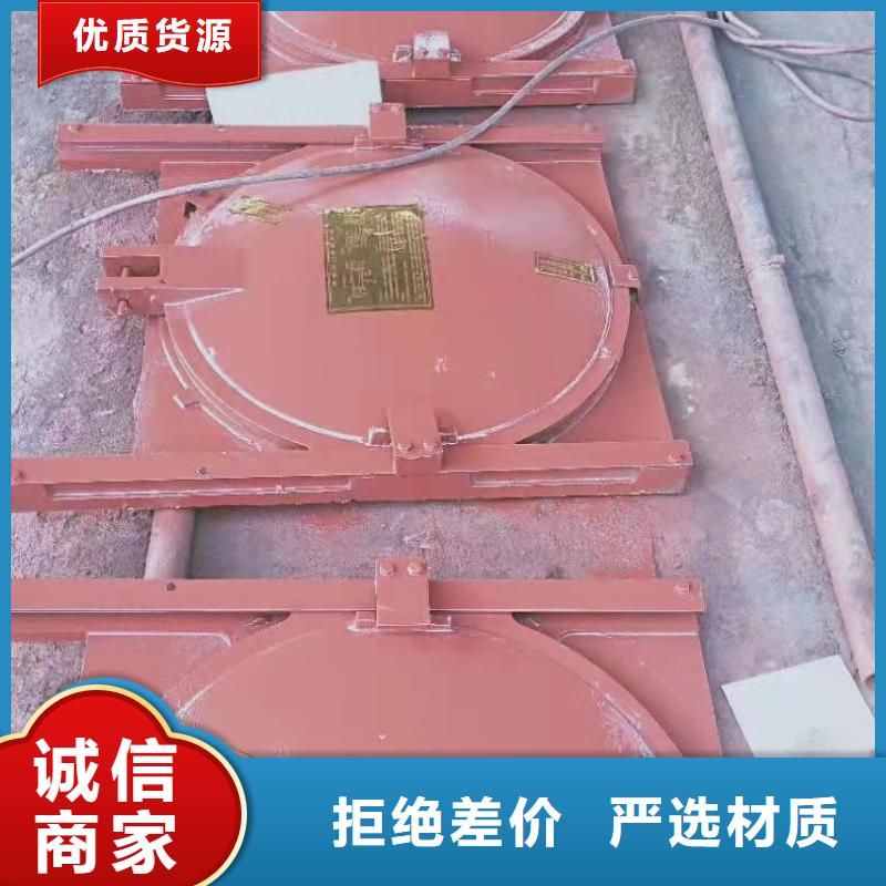 插板铸铁闸门价格低