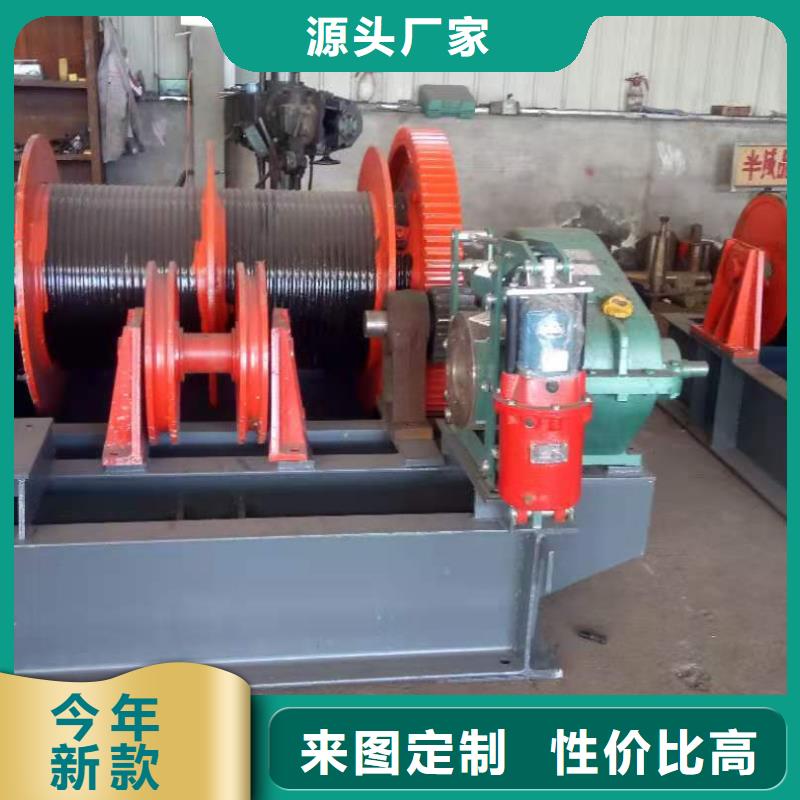 欢迎访问#固定卷扬启闭机#实体厂家