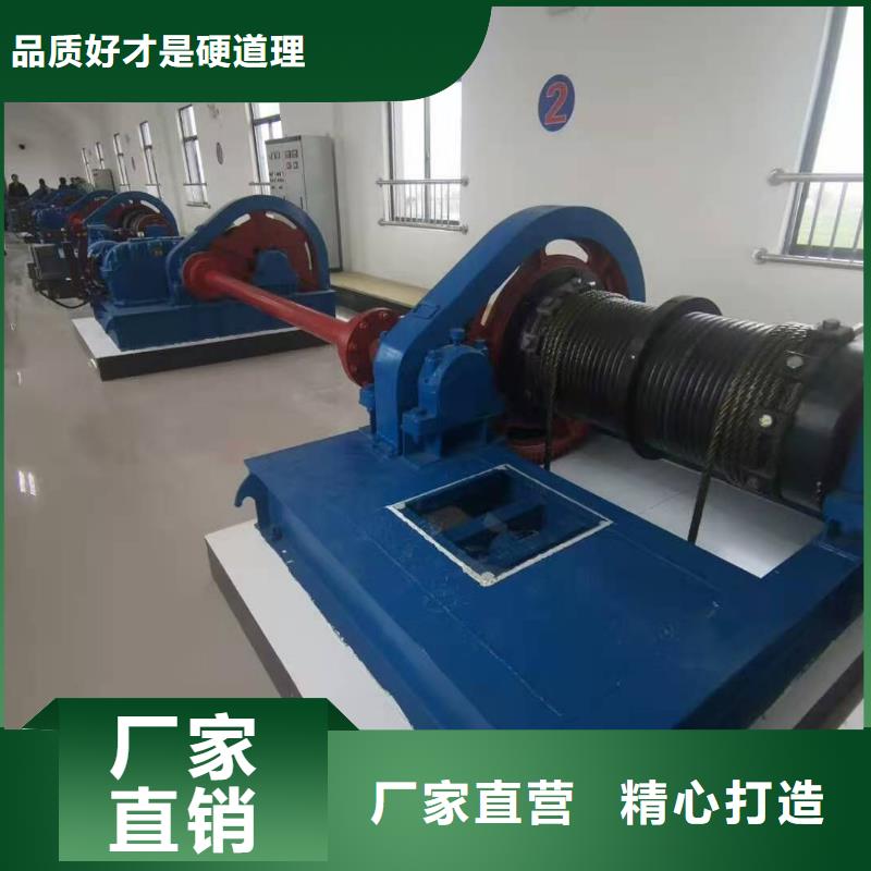 QPK卷扬启闭机基地