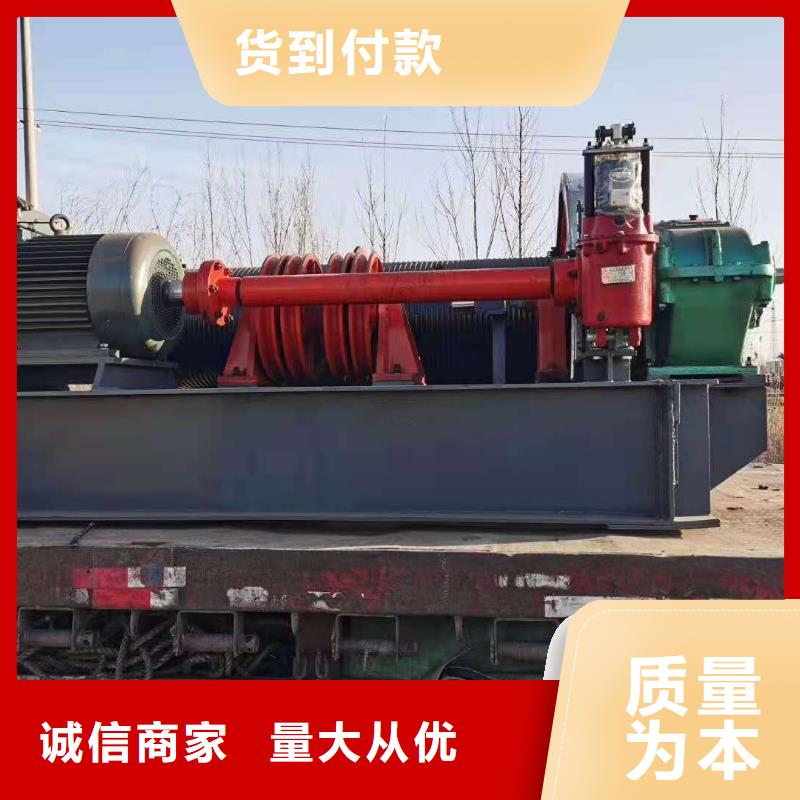 卷扬启闭机自营品质有保障
