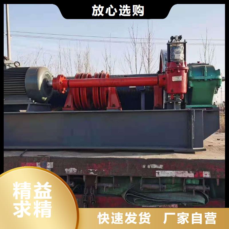卷扬启闭机实地大厂
