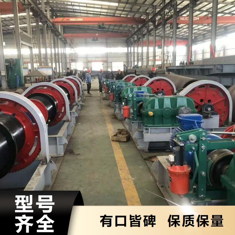 启闭机固定卷扬启闭机