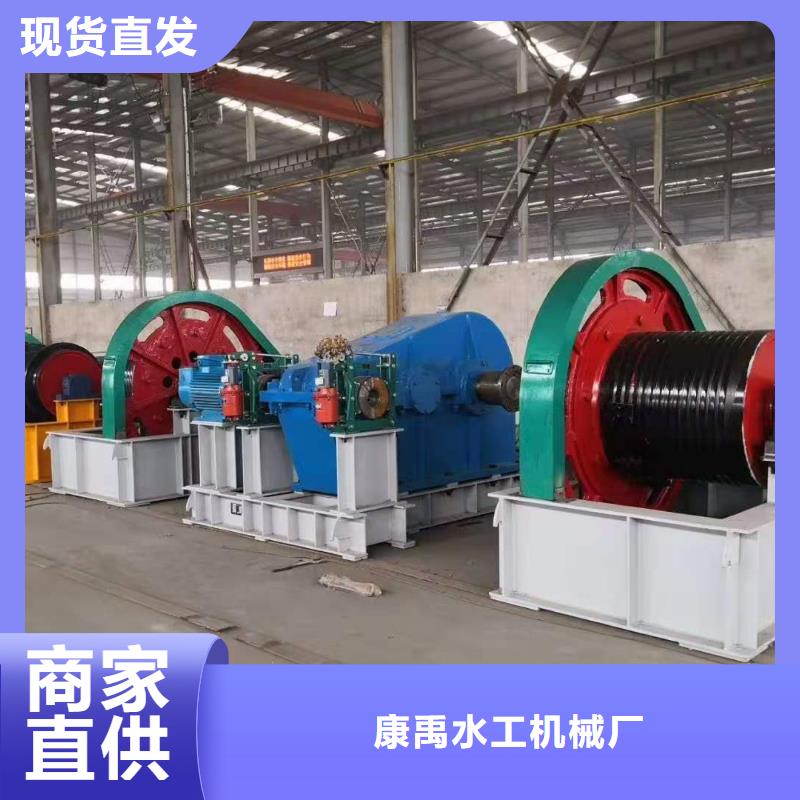 固定卷扬启闭机欢迎惠顾