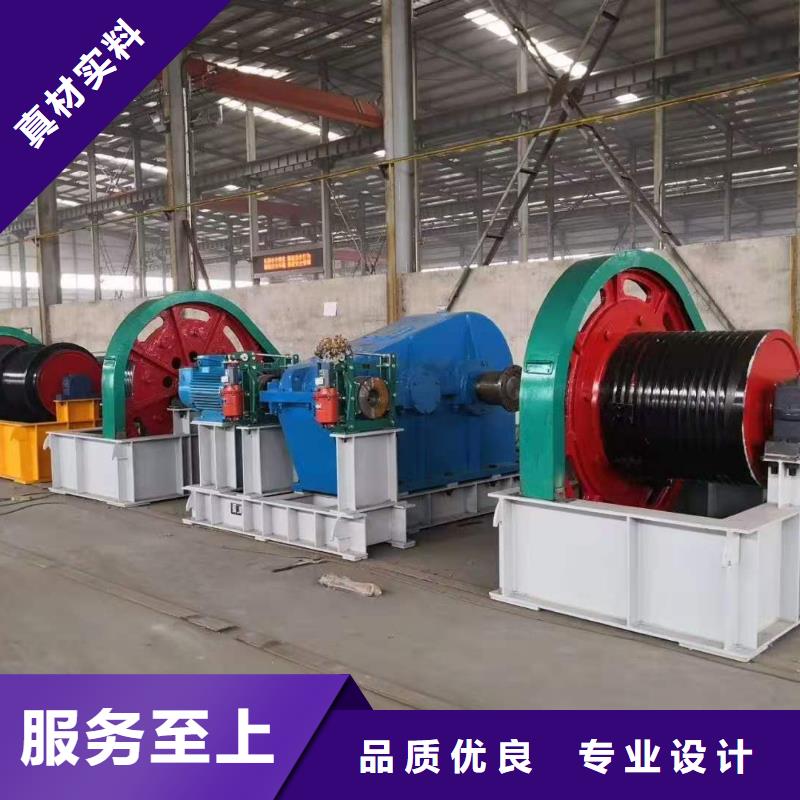 QPQ卷扬启闭机基地