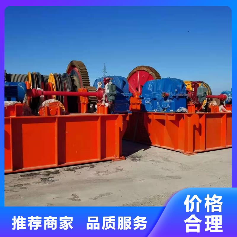 双吊点卷扬启闭机真正的客户至上，