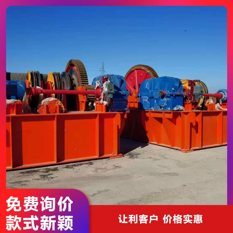 双吊点卷扬启闭机可定制