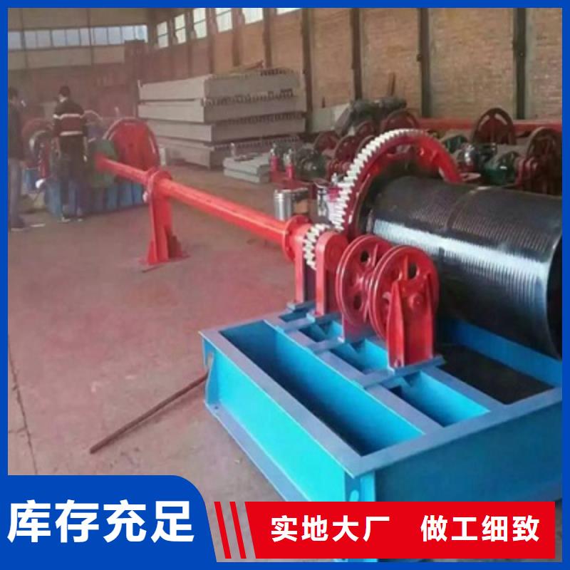 专业销售固定卷扬启闭机-大型厂家