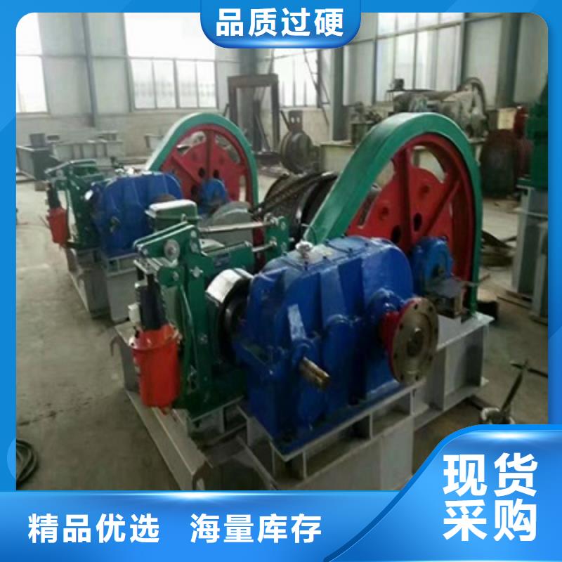 海南儋州市双吊点卷扬启闭机货到付款