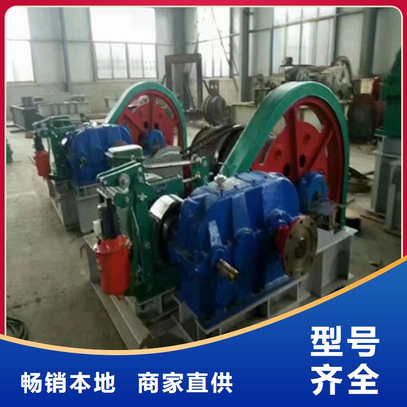 QPK卷扬启闭机基地