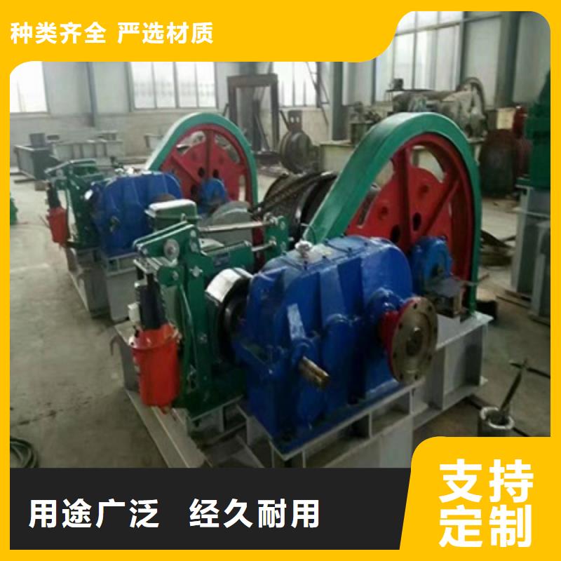 QPQ卷扬启闭机基地