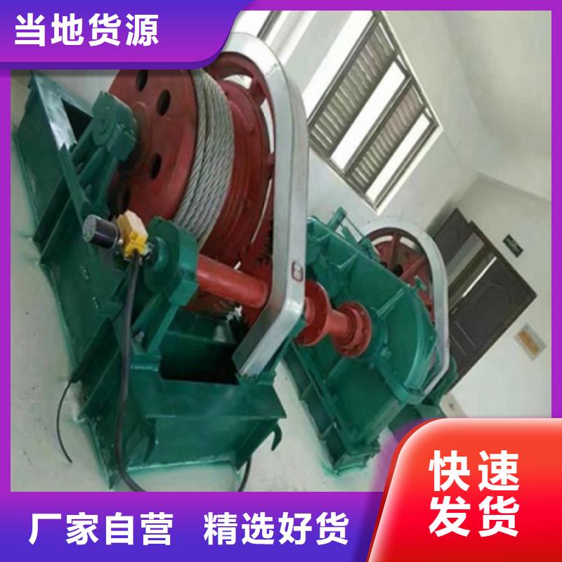 卷扬启闭机生产厂家