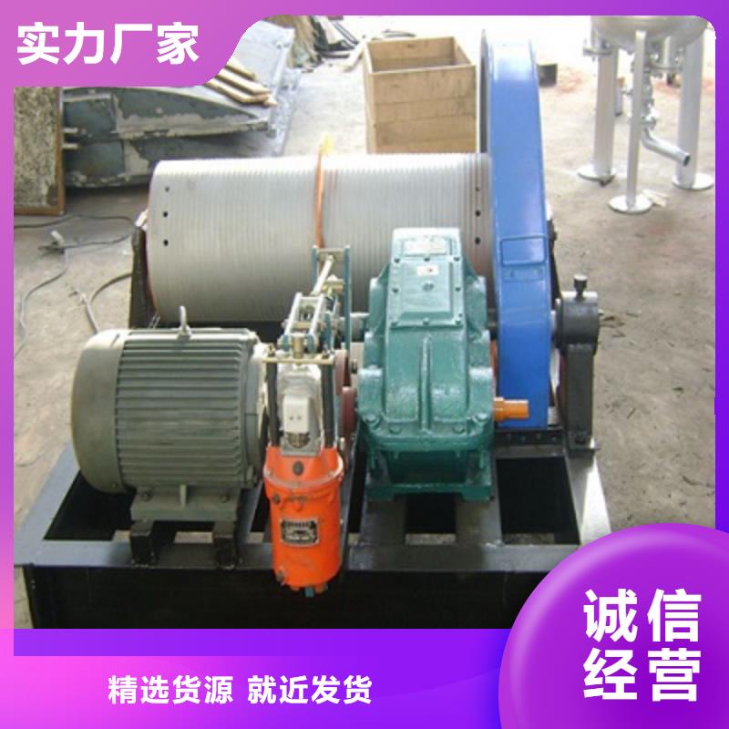 启闭机卷扬式启机水利启闭机厂家
