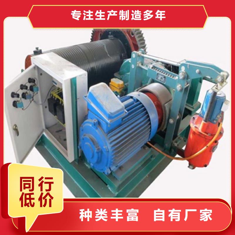 固定卷扬启闭机欢迎惠顾