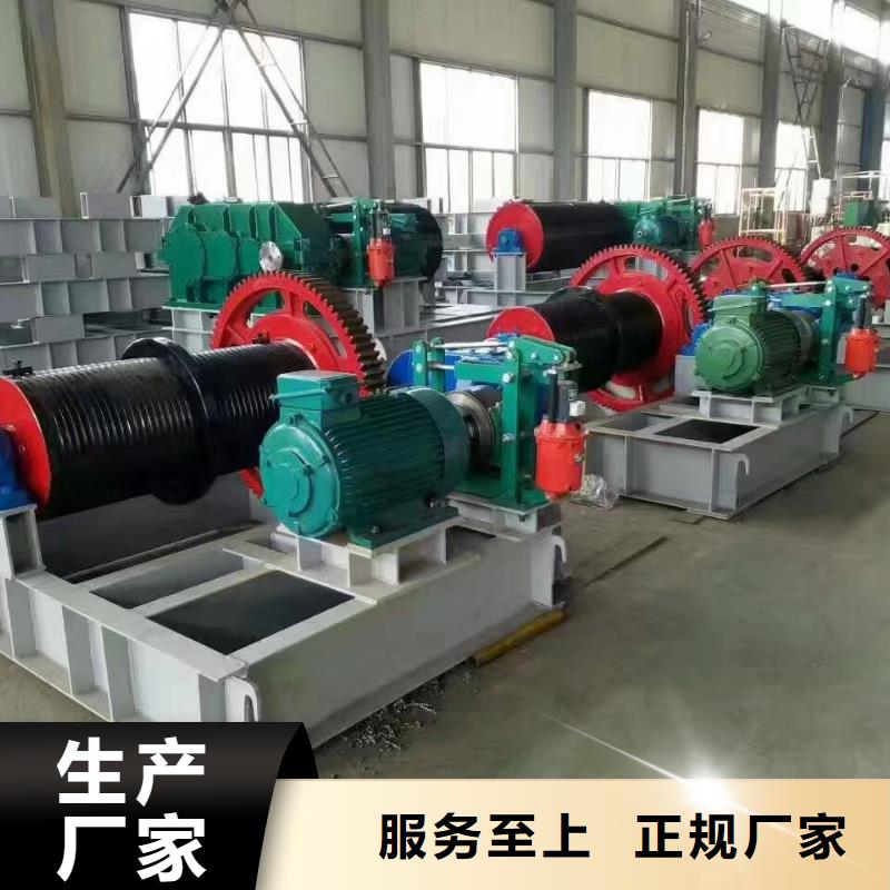 手摇卷扬启闭机厂家-型号齐全