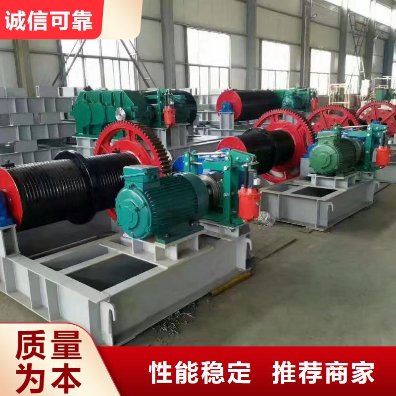 移动卷扬启闭机欢迎惠顾