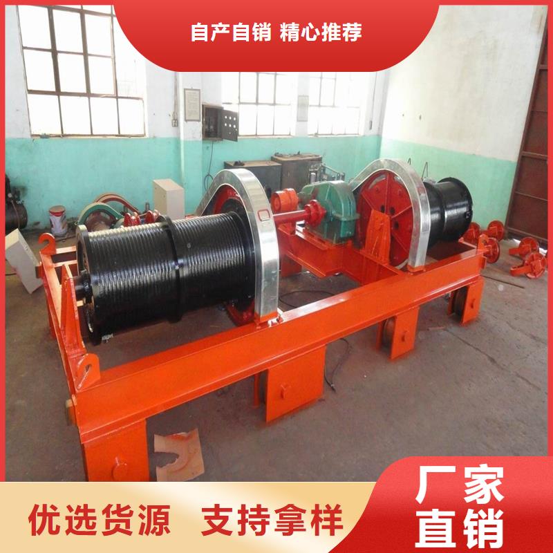 QPG卷扬启闭机基地