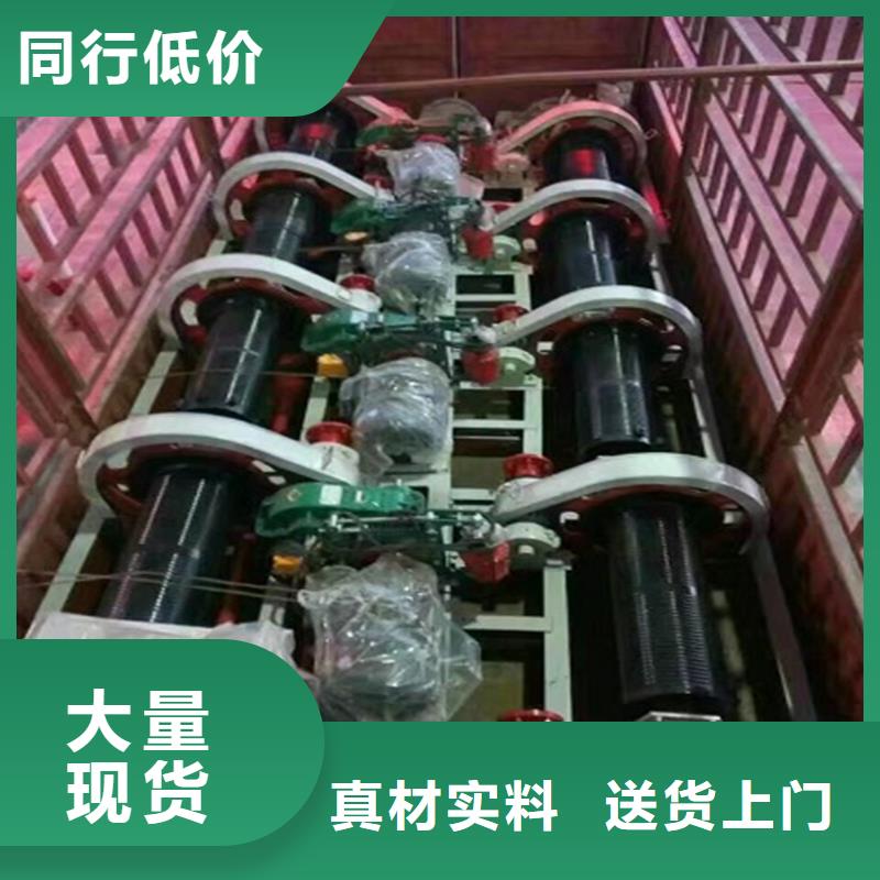移动卷扬启闭机产地直销